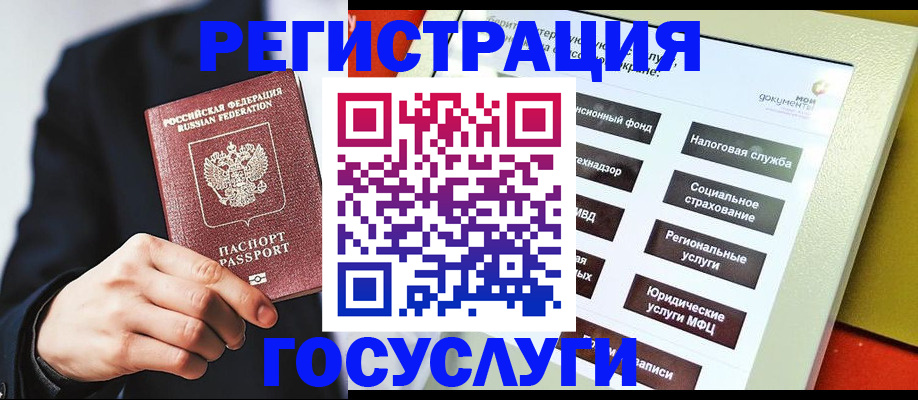 найти адрес прописки в Люберцах