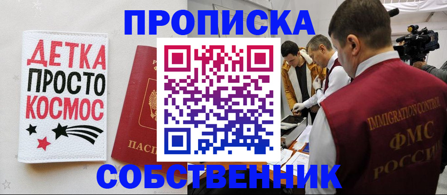 форма 3 в Люберцах