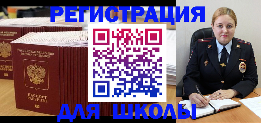 найти адрес прописки в Люберцах